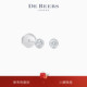 Clea 18K白金钻石耳钉 Beers 戴比尔斯 情人节礼物