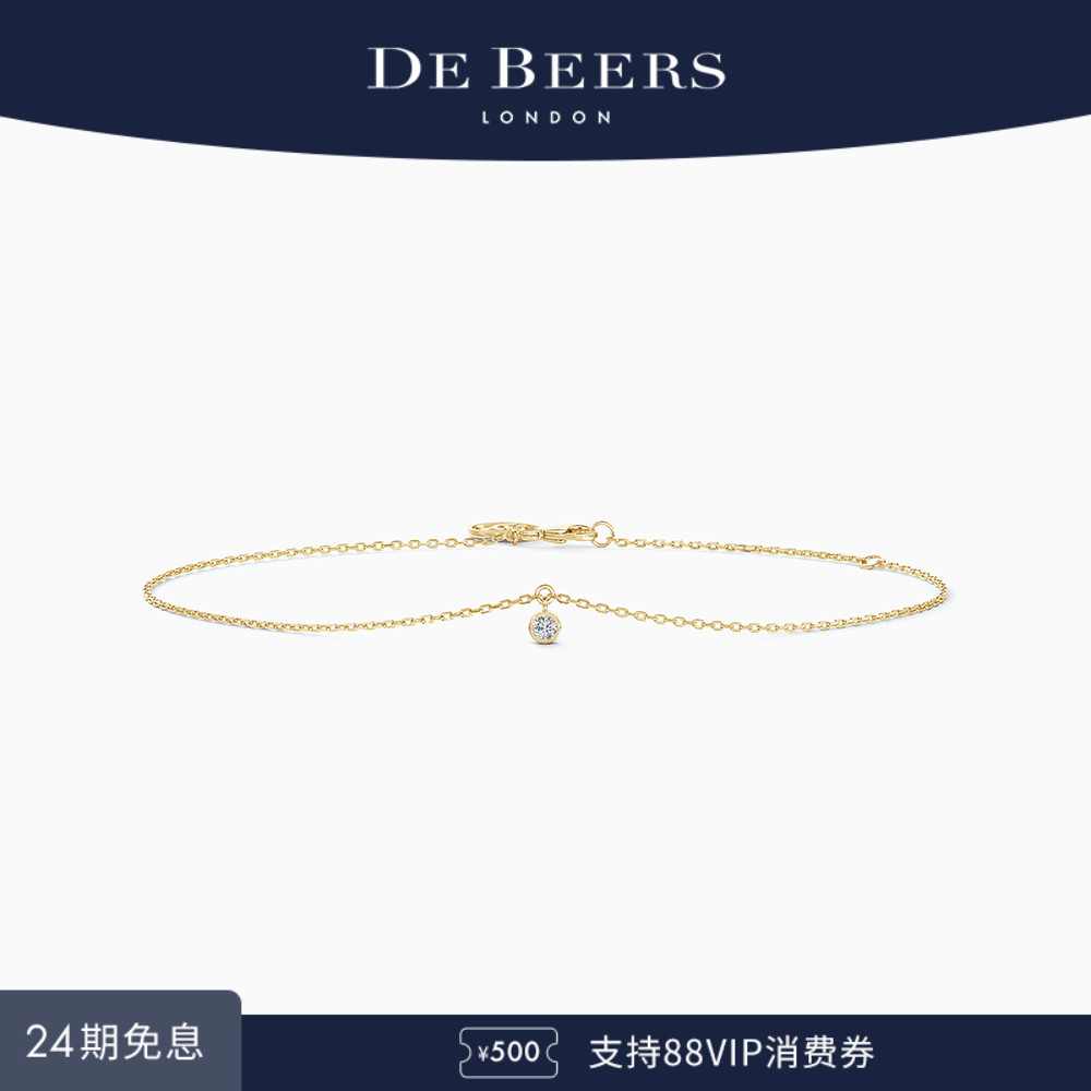 De Beers 戴比尔斯 Clea 18K黄金单钻手链
