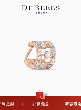 [新年礼物]De Beers 戴比尔斯 Dewdrop 露珠18K玫瑰金钻石耳骨夹