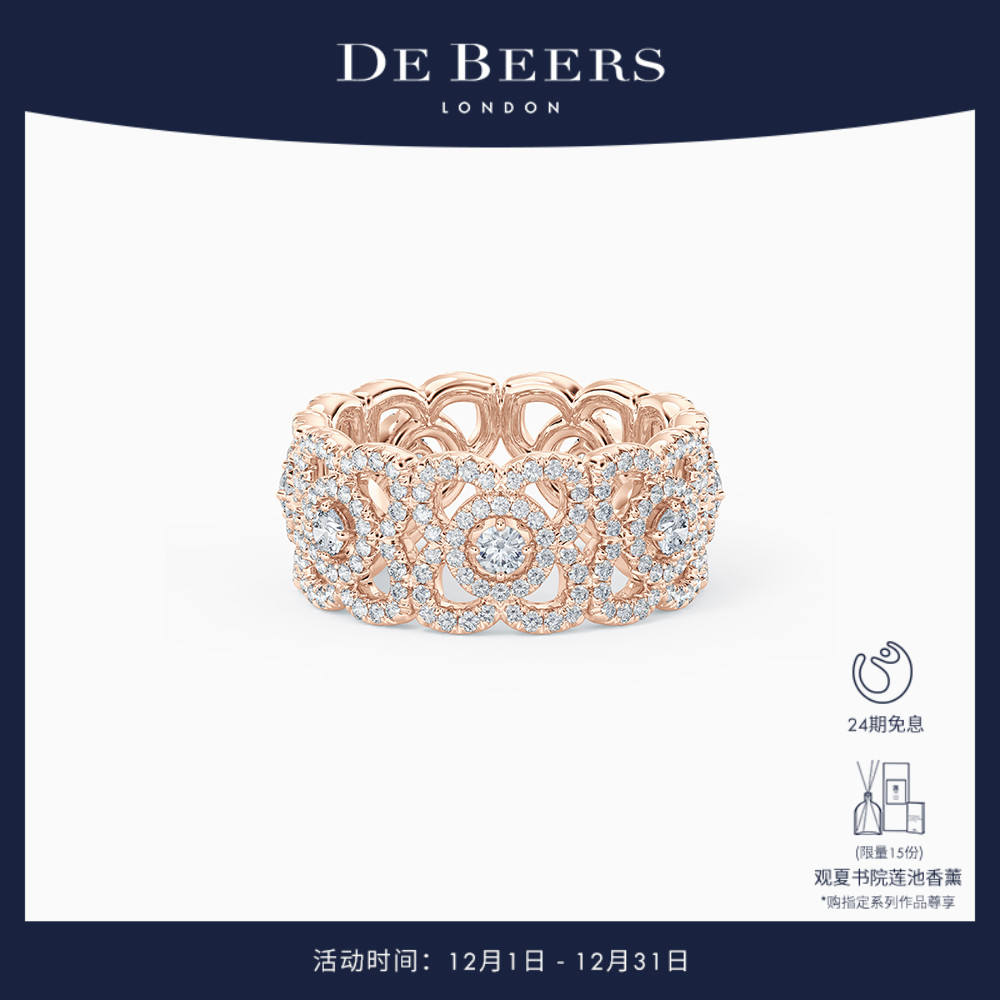 debeers戴比尔斯戒指玫瑰金金