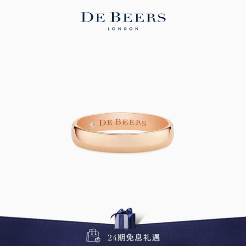 debeers戴比尔斯戒指玫瑰金