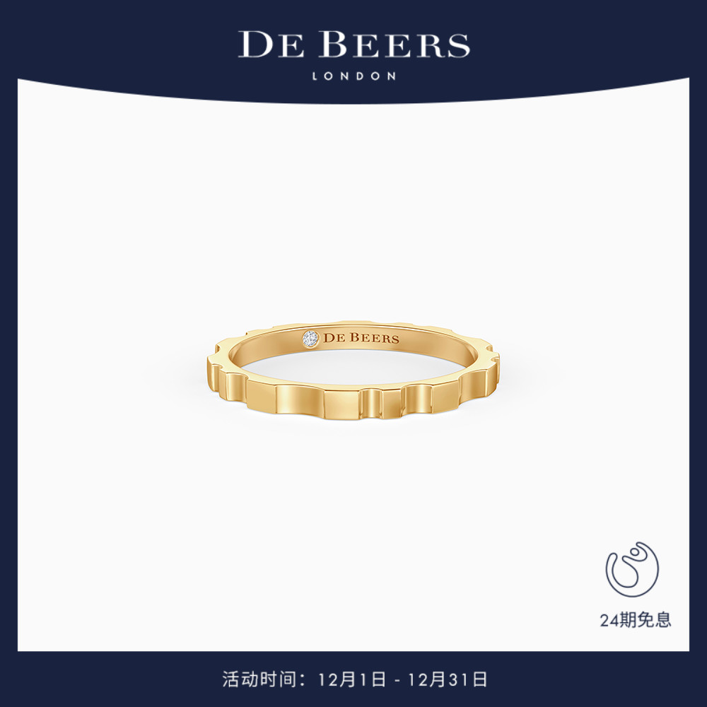 DeBeersRVL黄金戒指