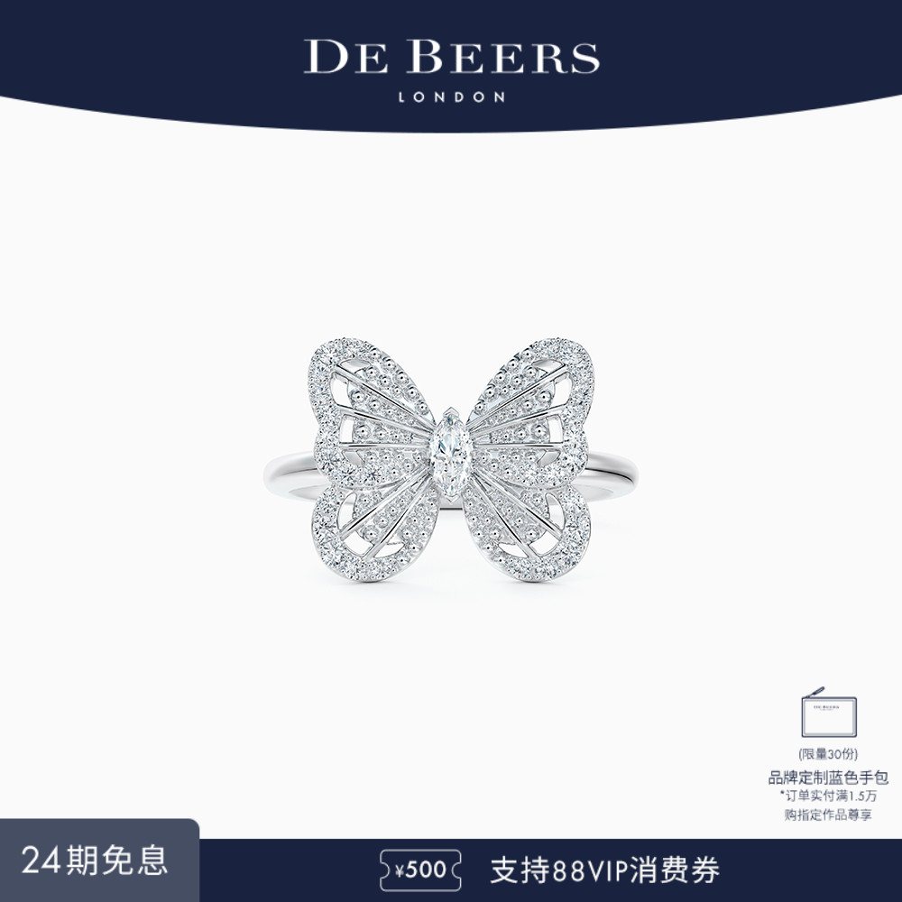 Butterfly蝴蝶白金钻石戒指