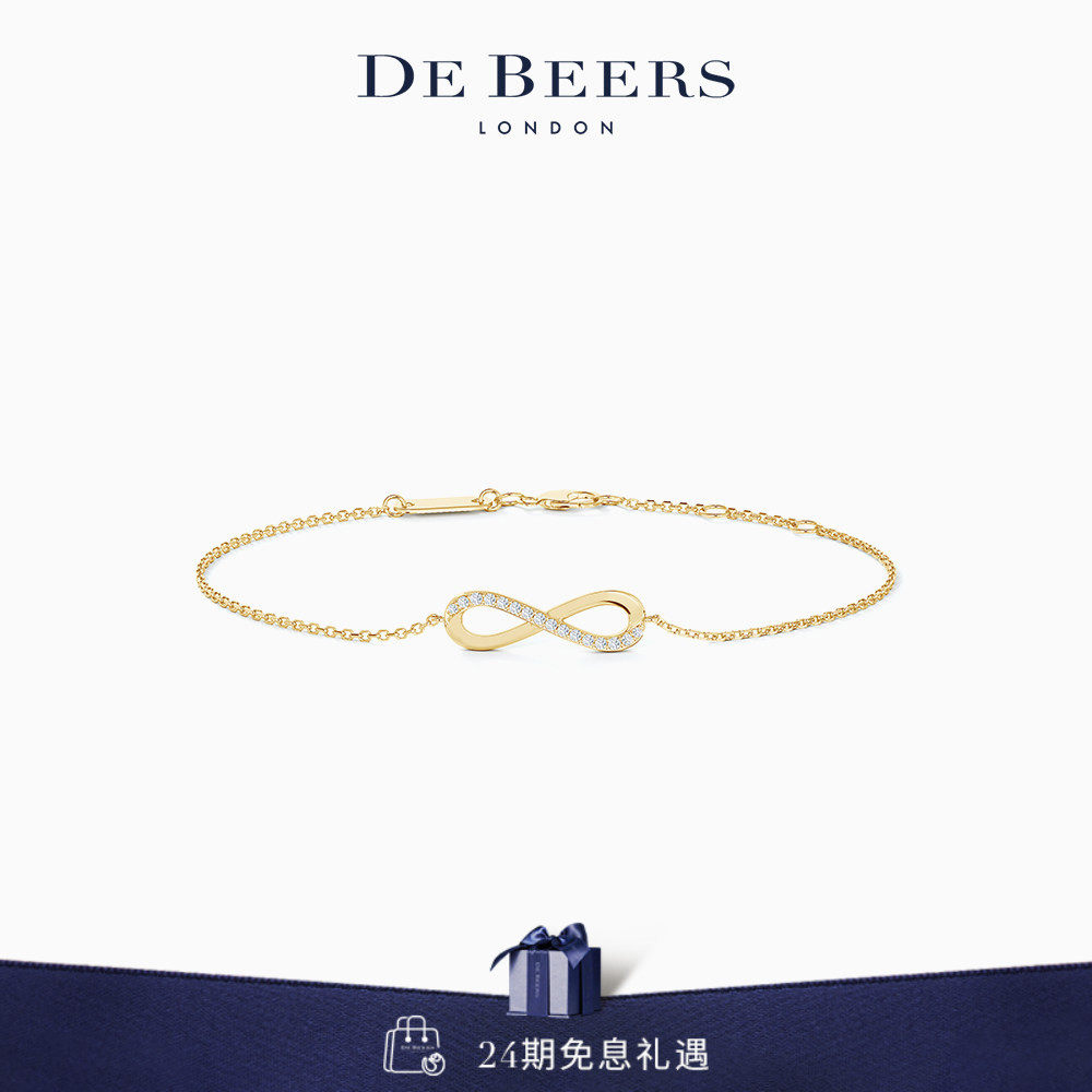 【礼物】De Beers 戴比尔斯 Infinity 18K黄金钻石手链 18K金