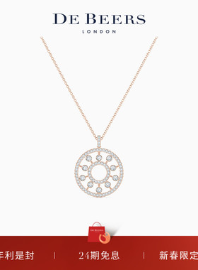 [礼物]De Beers 戴比尔斯 Dewdrop Medallion 露珠18K玫瑰金项链