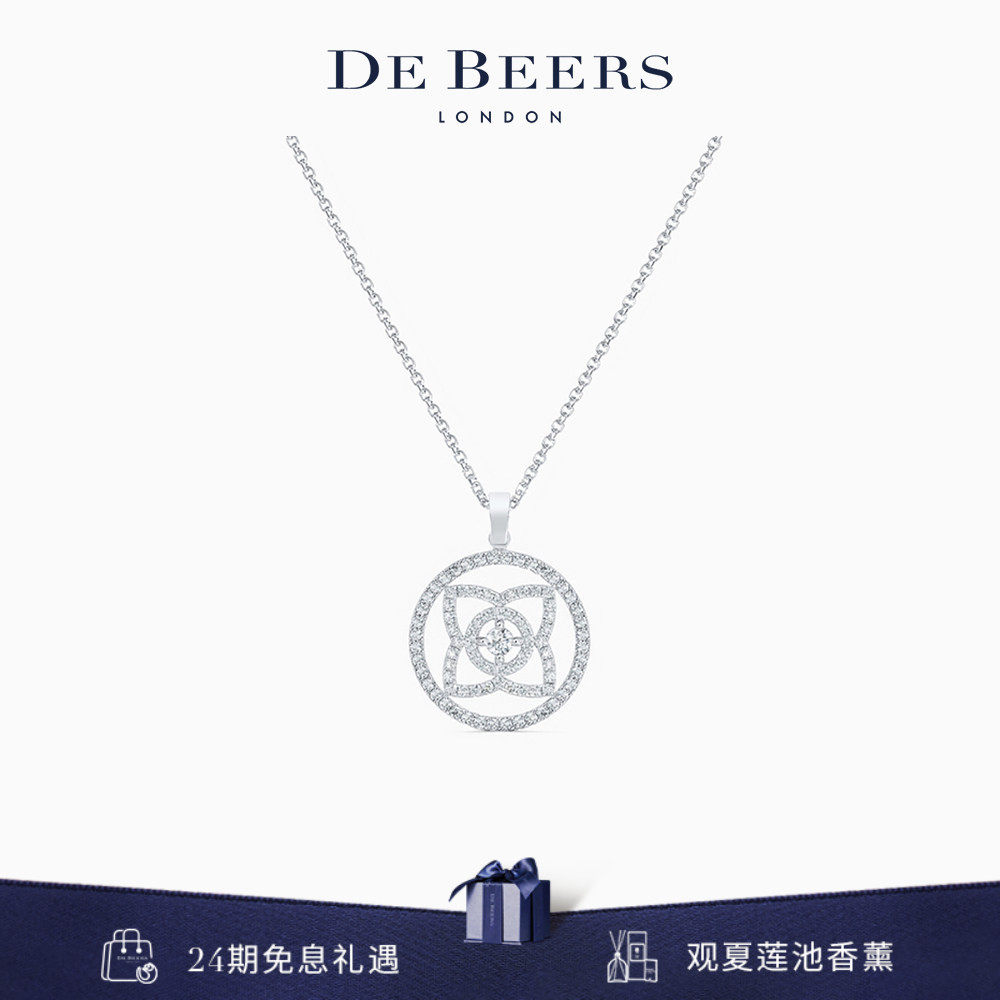 De Beers 戴比尔斯 Lotus by DE BEERS 莲花18K白金钻石项链