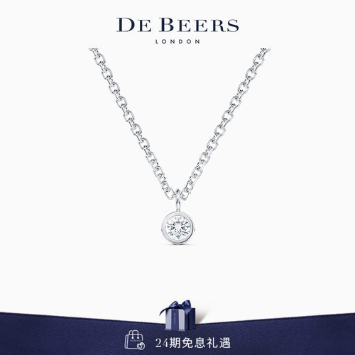 戴比尔斯白金debeers单钻项链