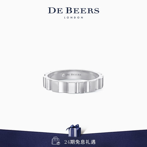 DeBeers戴比尔斯白金戒指