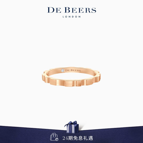 DeBeersRVL玫瑰金戒指