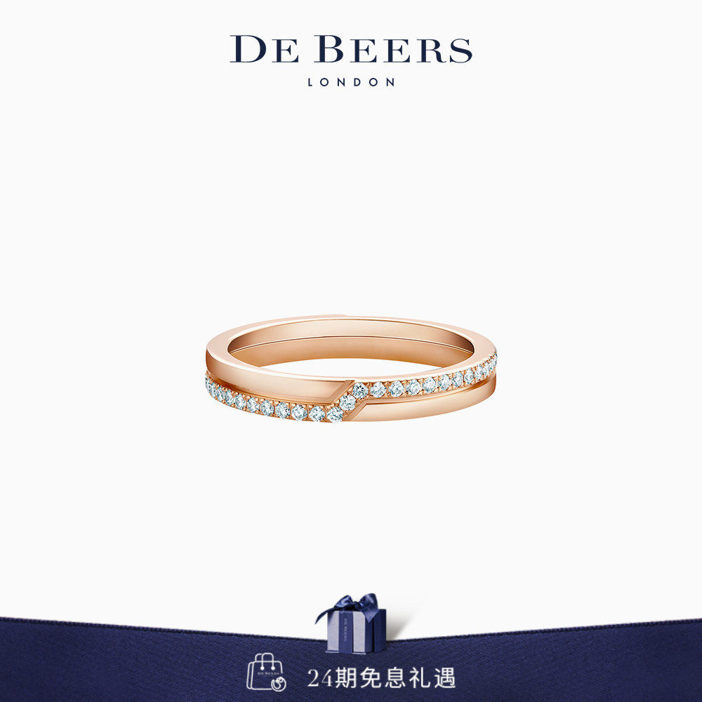 De Beers 戴比尔斯 Promise 玫瑰金半密镶钻钻石戒指 18K金 钻戒