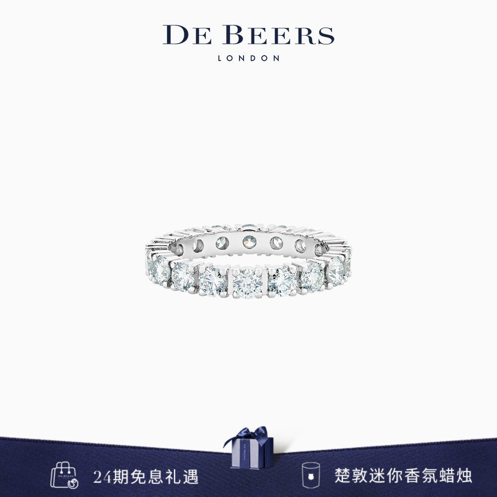 戴比尔斯DB Classic Eternity 全圈镶钻钻石戒指铂金戒指钻戒对戒