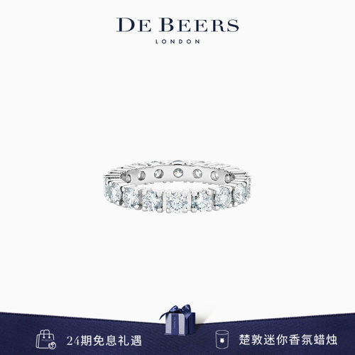 戴比尔斯全圈镶钻铂金戒指