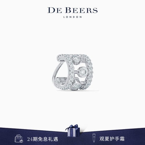 DeBeers戴比尔斯耳骨夹