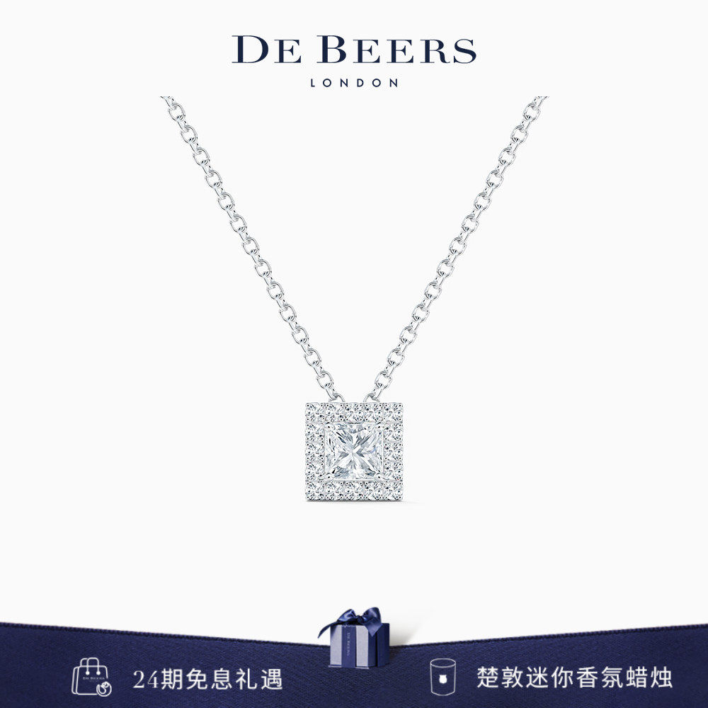 De Beers 戴比尔斯 Aura 白金公主方形切割钻石项链18K金吊坠方钻