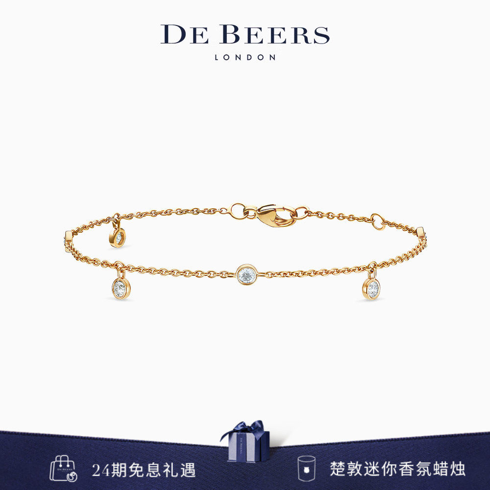 【礼物】De Beers 戴比尔斯 Clea 18K黄金五钻手链 18K金钻石手链