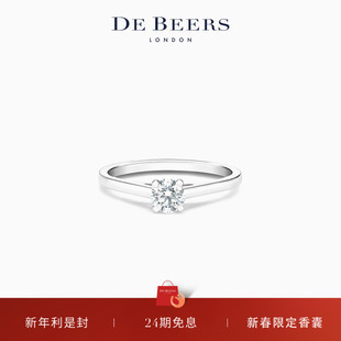 [情人节礼物]De Beers 戴比尔斯 DB Classic 圆形明亮式切割钻戒