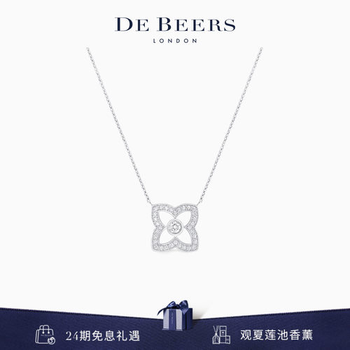 [礼物]戴比尔斯 Lotus by DE BEERS 莲花白金钻石项链 (小号款)