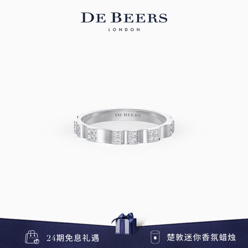 DeBeers戴比尔斯白金钻石戒指