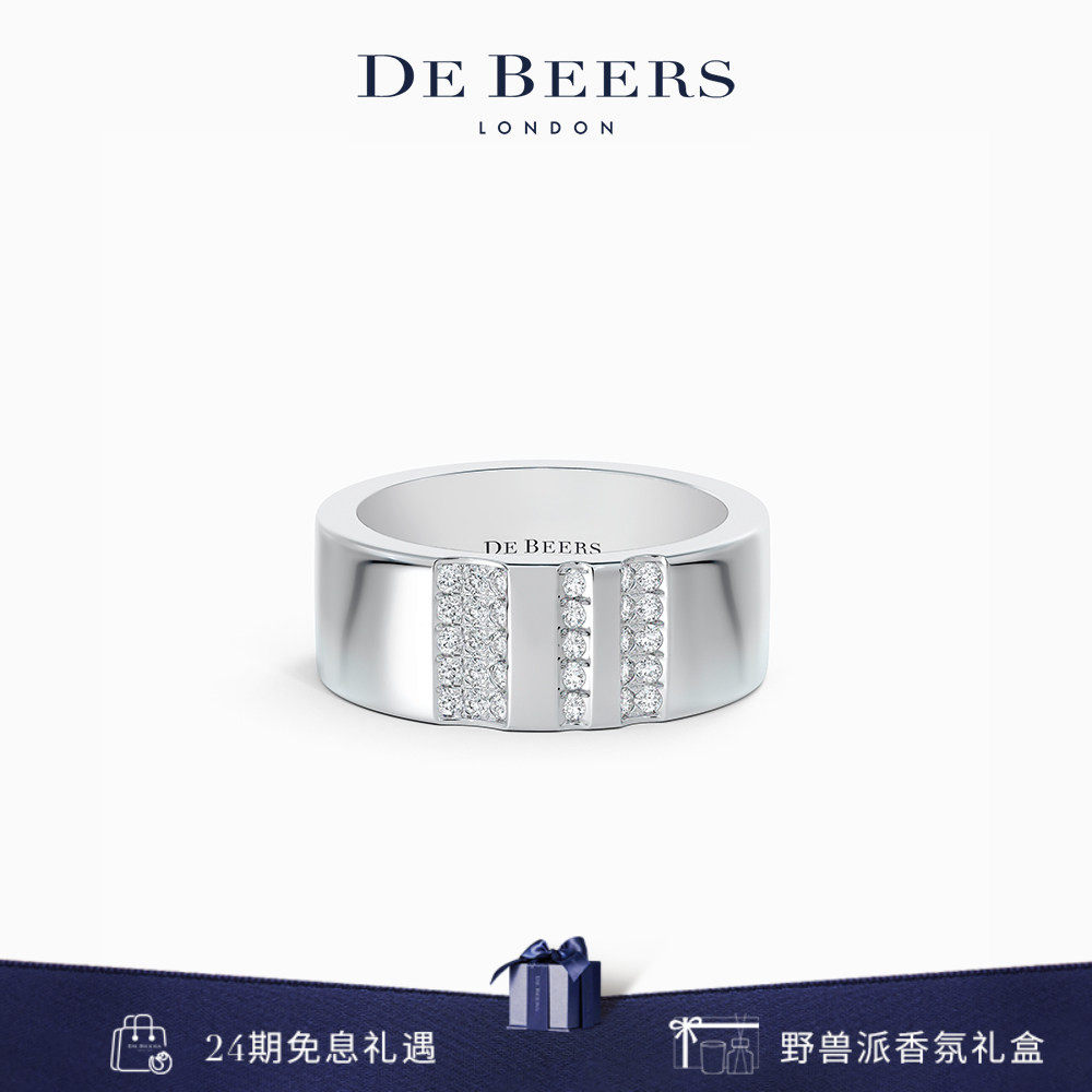 【礼物】戴比尔斯 De Beers RVL 白金钻石戒指 18K金 钻戒 宽戒
