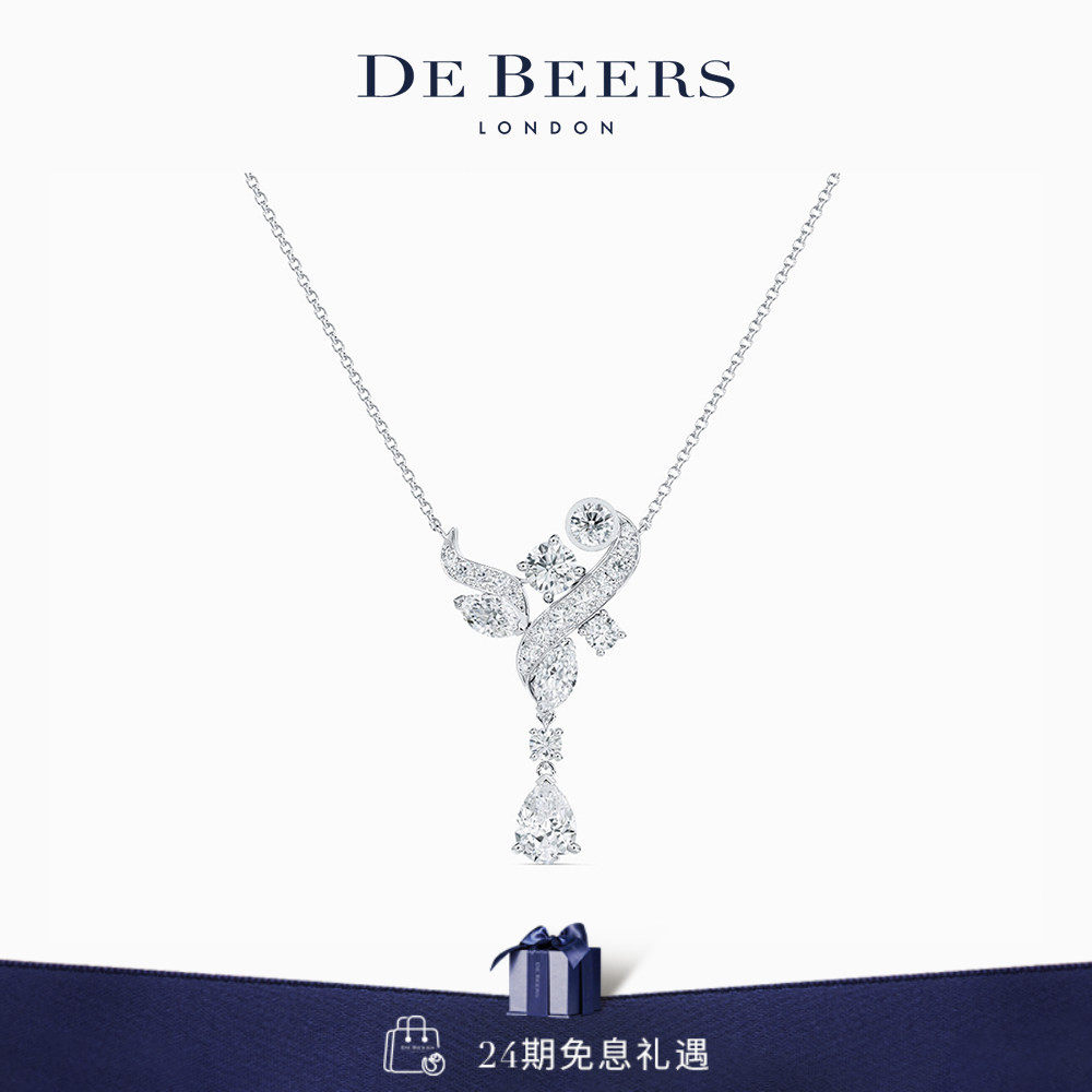 [礼物]De Beers 戴比尔斯 Adonis Rose 白金钻石项链 18K金吊坠