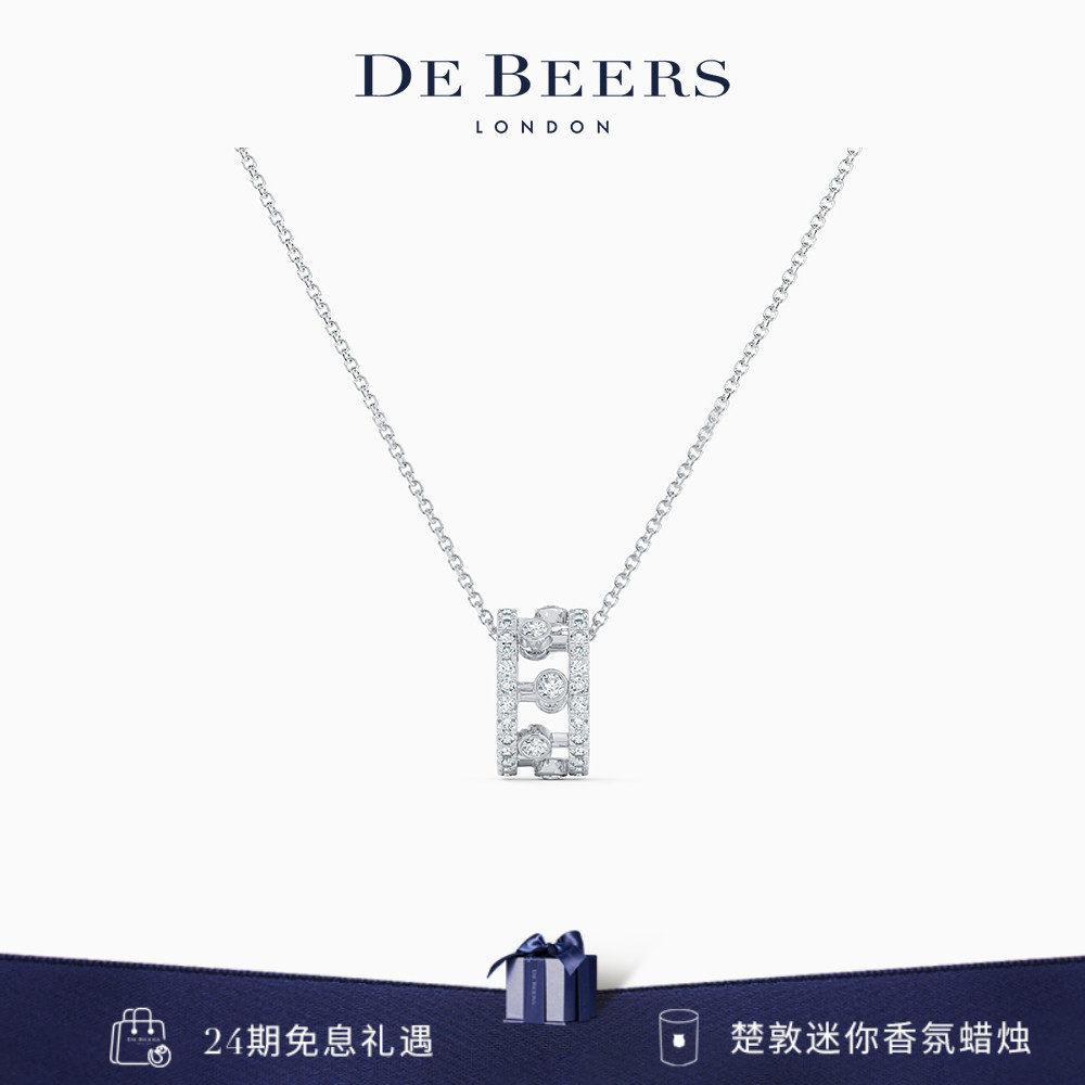【礼物】De Beers 戴比尔斯 Dewdrop露珠18K白金钻石项链