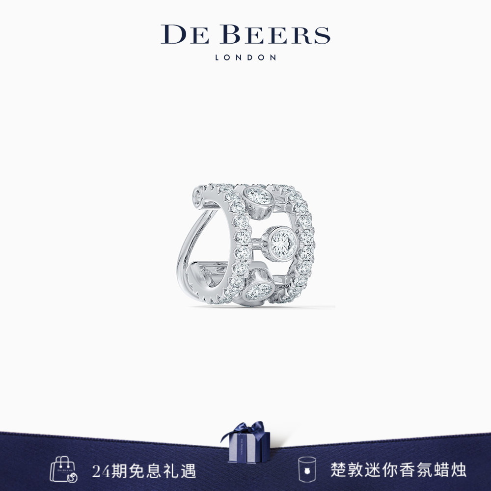 DeBeers戴比尔斯耳骨夹图片