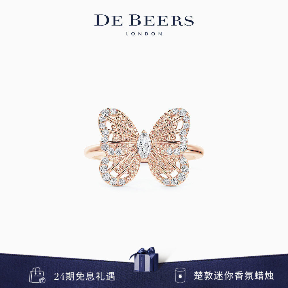 De Beers 戴比尔斯 Portraits of Nature蝴蝶玫瑰金钻石戒指18K金