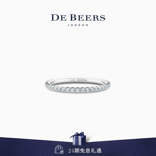 白金DeBeers/戴比尔斯戒指