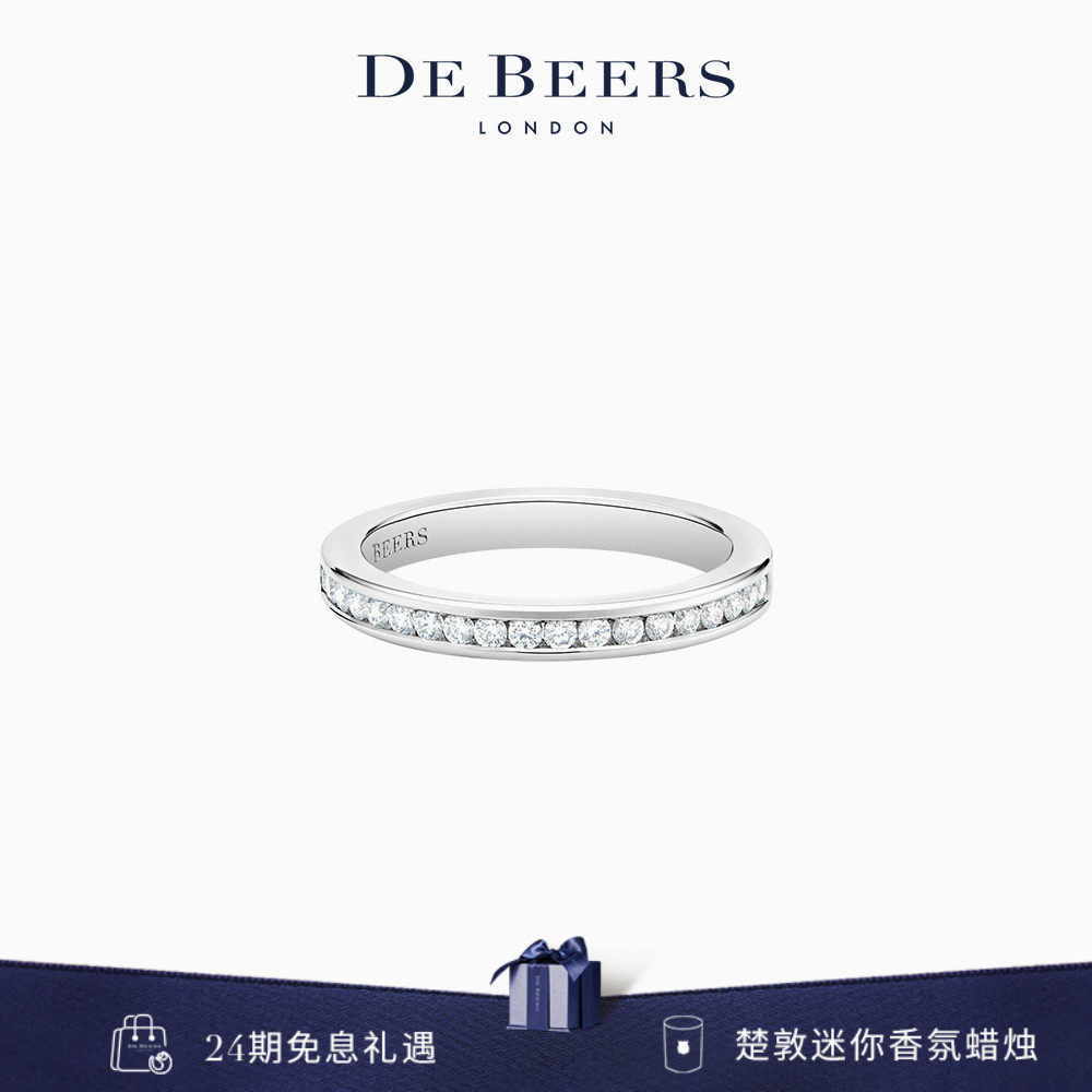 【礼物】De Beers 戴比尔斯 Eternity 半圈镶钻铂金戒指 钻戒对戒