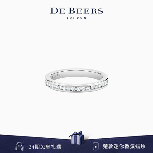 debeers戴比尔斯半圈镶钻戒指