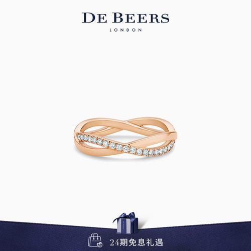 DeBeers戒指戴比尔斯infinity