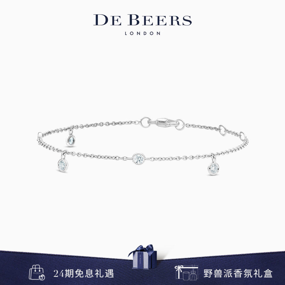 【礼物】De Beers 戴比尔斯 Clea 白金五钻手链 18K金 钻石手链