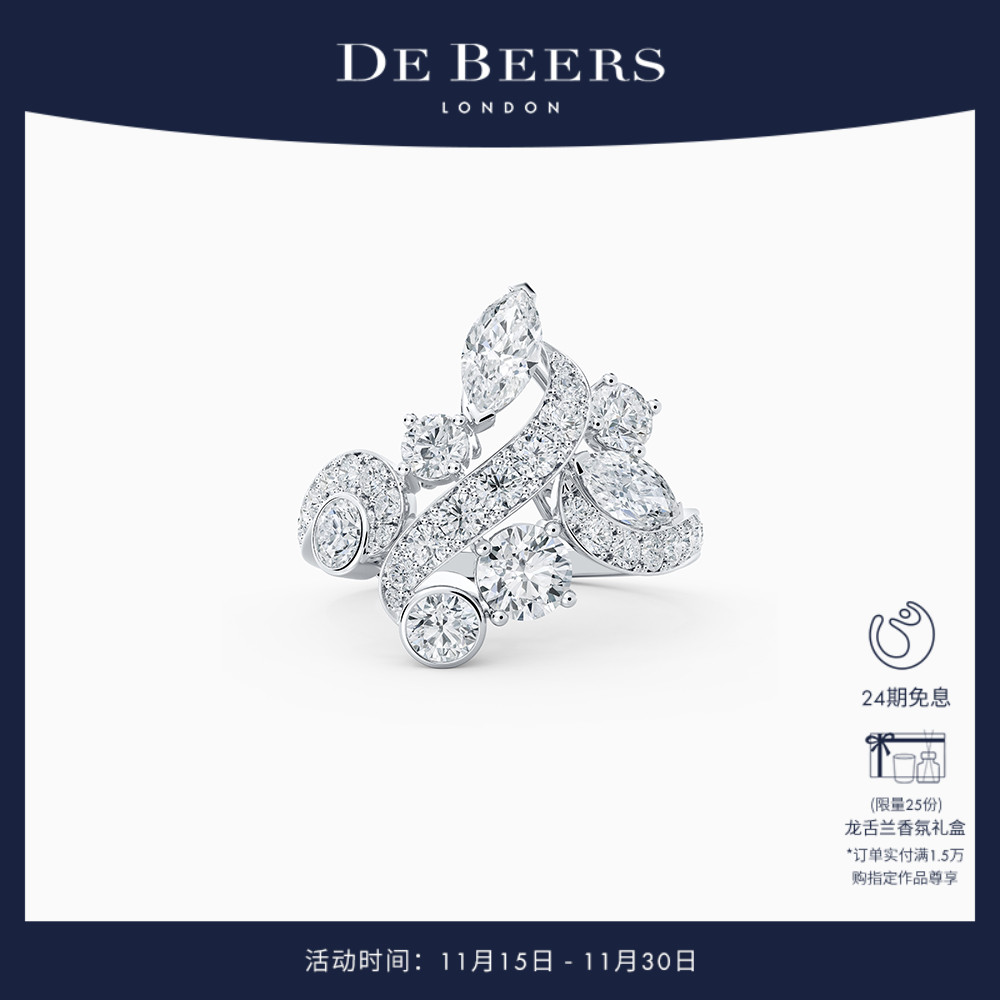 debeers戴比尔斯白金钻戒