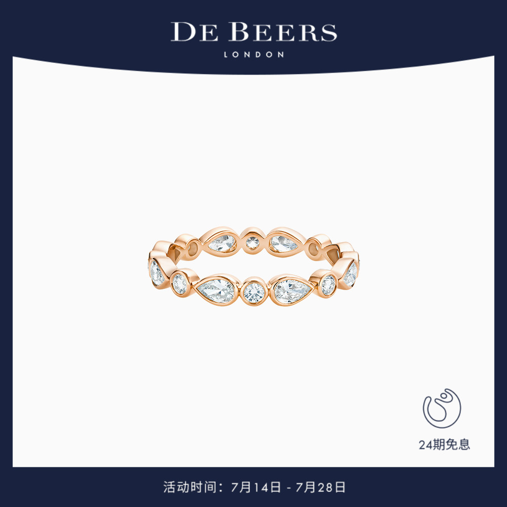 debeers戴比尔斯戒指玫瑰金金