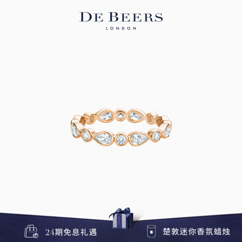 debeers戴比尔斯戒指玫瑰金金
