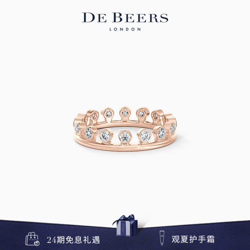 DeBeers戴比尔斯玫瑰金单层戒指