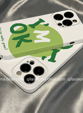 柒莱菲林壳适用于iqooneo10/9/8pro手机壳7/6se新款5/3硬壳创意绿色imok英文iqoo13/12软套11男女10防摔9硅胶