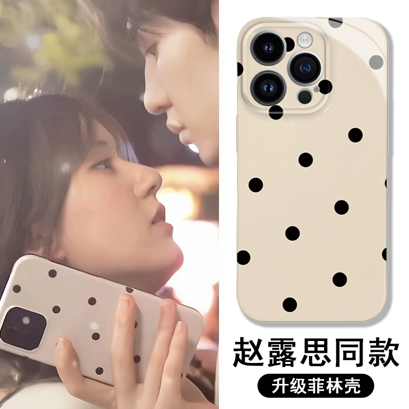 适用于小米系列手机壳波点菲林