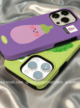 柒莱二合一菲林壳适用于苹果16promax手机壳新款iPhone17/15/14趣味可爱紫色茄子13/12硬11男女xs保护套防摔