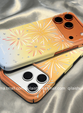 柒莱菲林壳适用于苹果17/16promax手机壳新款iPhone15女14渐变ins风橙色烟花13防摔1211保护套xs硅胶xr软