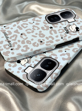 柒莱二合一菲林适用于iqooneo10/9/8pro手机壳新款7/6se硬5蓝色豹纹kt凯蒂猫iqoo13软12套11男女10防摔9硅胶