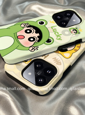 柒莱二合一菲林壳适用于小米17/15pro手机壳新款13红米k80k70男女60可爱绿色青蛙小新note14防摔12硅胶11软套