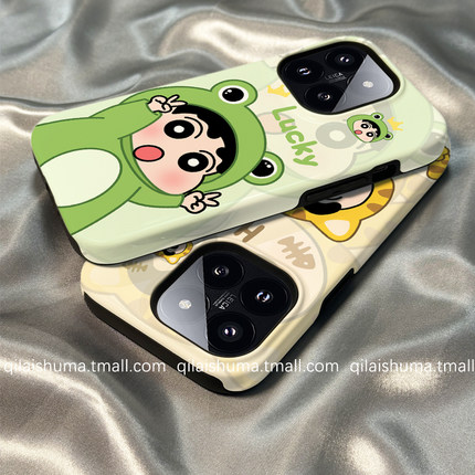 柒莱二合一菲林壳适用于小米17/15pro手机壳新款13红米k80k70男女60可爱绿色青蛙小新note14防摔12硅胶11软套