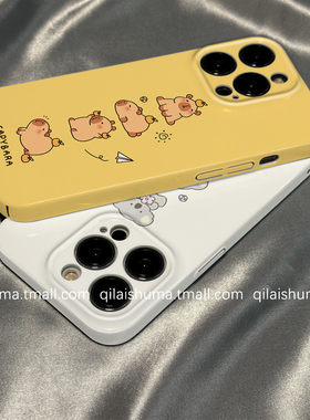柒莱菲林壳适用于小米17/15pro手机壳14ultra新款13可爱水豚卡皮巴拉12红米note14男女10防摔k80硬70套60软50