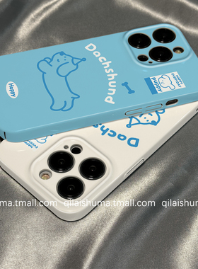 柒莱菲林壳适用于小米17/14pro手机壳15新款11可爱蓝色线条小狗红米note13男女12pro+硅k80k70硬k60防摔k50套