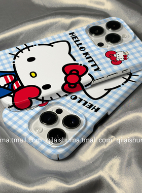 柒莱菲林壳适用于苹果17/16promax手机壳新款iPhone15/14蓝色格纹爱心凯蒂猫13防摔12硬11保护套xs硅胶xr女软