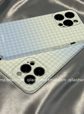 柒莱菲林壳适用于小米17/15pro手机壳14ultra新款13简约蓝色渐变格子12红米note14男女10防摔k80硬70套60软50