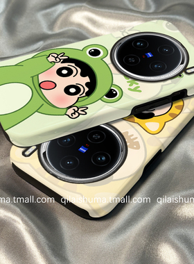 柒莱二合一菲林适用于vivox200/100pro手机壳新款x90x80x70可爱绿色青蛙小新s50s30男2019防摔s18s17女y300套