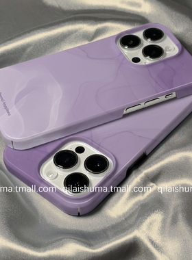 柒莱菲林壳适用于苹果17/16promax手机壳新款iPhone15男女14高级ins紫色晕染13防摔12硬11保护套xs硅胶xr软