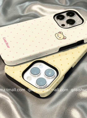 柒莱二合一菲林壳适用于苹果17/16promax手机壳新款iPhone15/14可爱黄色波点小熊13/12硬11男女xs软套xr防摔